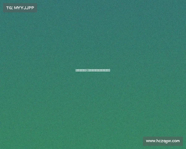 昆仑决格斗赛事(昆仑决格斗俱乐部职业联赛视频)